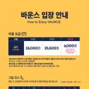 트램폴린파크 이미지