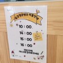 회천2동행정복지센터 | 15분도시부산 우2동 행정복지센터 들락날락 체험 후기