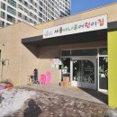 열린공인중개사사무소 이미지