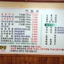 부여한우곱창 네이버블로그