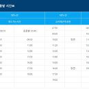 동곡터미널 이미지