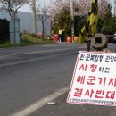 강정마을 의례회관 이미지