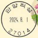 적성우체국 이미지