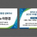 키엘치과의원 이미지