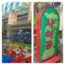 퍼사이공 이미지