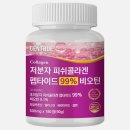 센트휴 저분자 피쉬 콜라겐 펩타이드 99%로 촉촉하고 탄탄한 피부 만들기