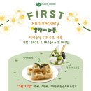 티카페하동 이미지