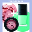 로란뷰티