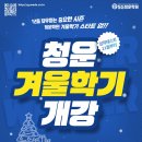 청운학원 이미지