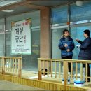 통일상회 이미지