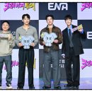보나투어