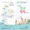 양주시농기계대여은행 이미지