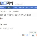 與 &#34;김준혁, 김활란·이대생 능멸 발언...사퇴해야&#34; 이미지