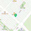 더샵원주부동산중개사무소 이미지