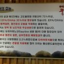 홍어이야기 이미지
