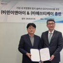 티케이 데이터넷