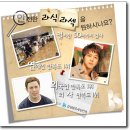 호텔홀리데이계룡산 | 몸이 천냥이면 눈은 구백냥!!! 불편한 안경은 벗어 버리자!!! &#39;사랑의엽서 이벤트&#39;가 한창이고...