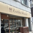 단양 드립커피 전문점 커피 맛집 다우리커피웍스 내돈내산 후기