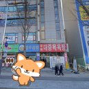 주화대중목욕탕 이미지