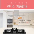 라면쿡