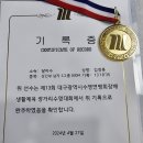 2024년4월 21일 대구장거리수영 800M 이미지