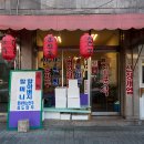 풍성분식 이미지