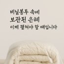 은혜비닐봉투 이미지