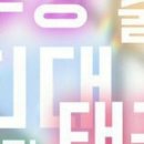 라이프 태권도장 이미지