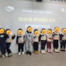 봉명어린이집 이미지