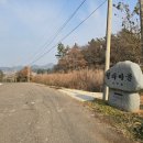 와룡마을 이미지