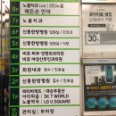 해든손 지압원 이미지