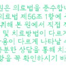 나은필병원 이미지