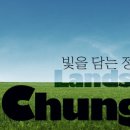 (주)청림 이미지