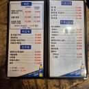 부평역 바베큐 치킨 맛집 『마미치킨』 내돈내산 후기