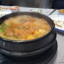 가음정자연산횟집 이미지