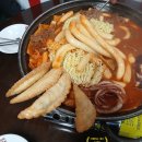 모범떡볶이 길동점 이미지