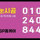 에스피홈케어