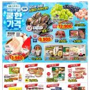 지에스25(GS25)후평점 이미지