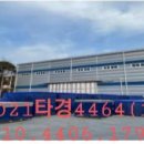 (주)창성테크