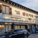 우포1대로 이미지