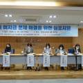 법무법인온화