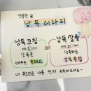학천테라피안마원