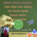 달성군북부노인복지관 | 숟가락난타에 레트로와 뉴트로를 담아서 달성군북부노인복지관에서 가즈아 ~~