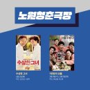 노원-수락-5216 이미지