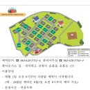 남원백두대간국민여가캠핑장 이미지