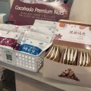 코코호도당산점 이미지