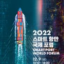 항만9로 이미지