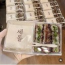 성남 분당 답례떡｜백일·돌·결혼·조문·개업 답례떡 전문 감성떡집(2026_6월)