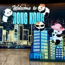8단지입구사거리(6단지쪽 교통섬) | 대한항공 기내식 + 침사추이에서 페리타고 홍콩섬 센트럴 가기 + 미드레벨 에스컬레이터 + PMQ + 스타의...