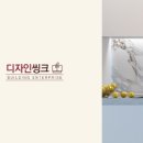 장인씽크